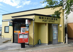 福岡次郎丸郵便局
